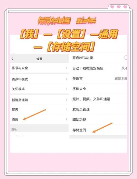 手机卡顿怎么清理_深度清理软件哪个好用