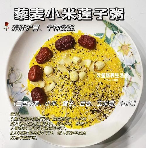 杂粮怎么煮好吃_杂粮粥的做法大全