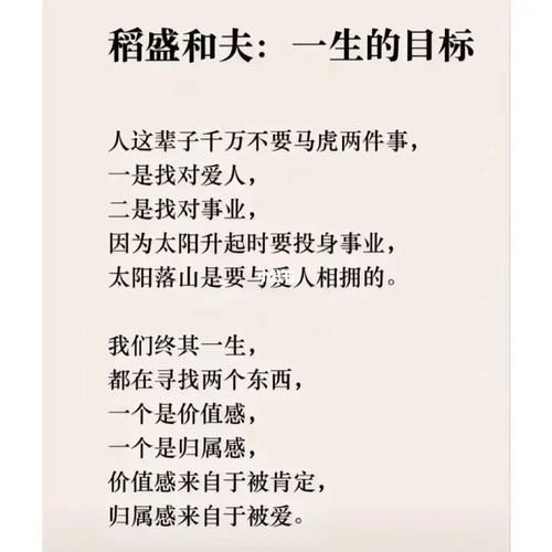 根据什么做事_根据什么做人