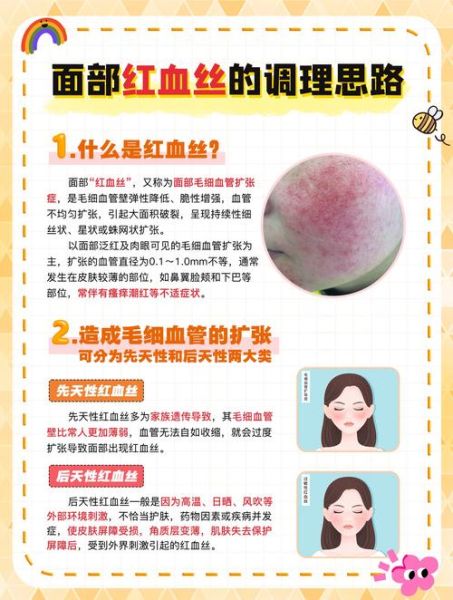 脸通红是什么原因_脸通红怎么快速缓解