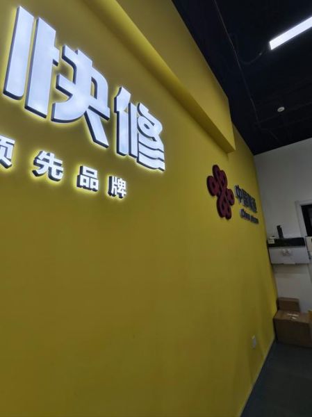 上门维修手机哪家好_上门维修手机价格贵吗