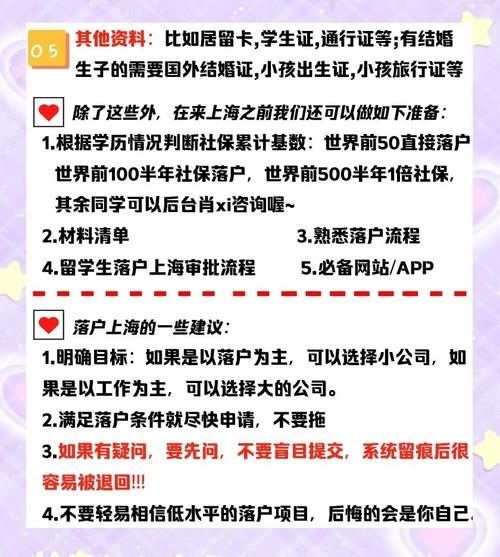 移民前准备什么材料_移民后如何快速适应