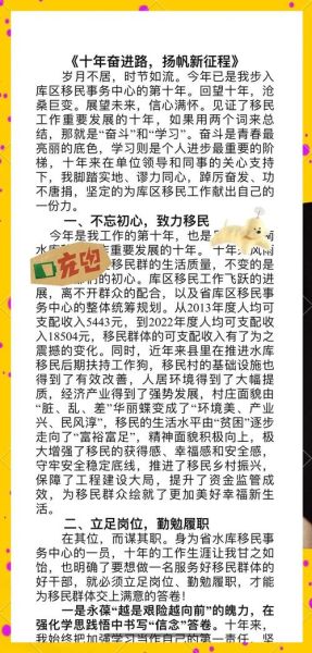 中国人为什么想移民_移民有哪些好处