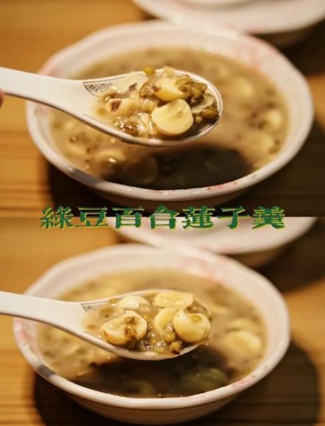 莲子羹的做法_莲子羹怎么做好吃