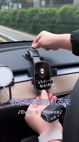 汽车手机架哪种好_怎么安装不挡视线