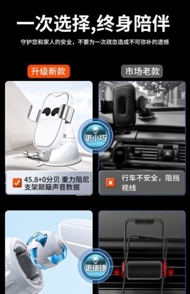 汽车手机架哪种好_怎么安装不挡视线