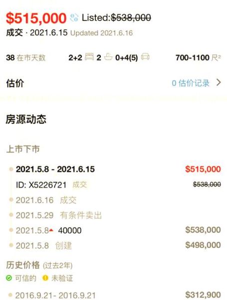 加拿大投资移民代理费用_如何选择靠谱中介