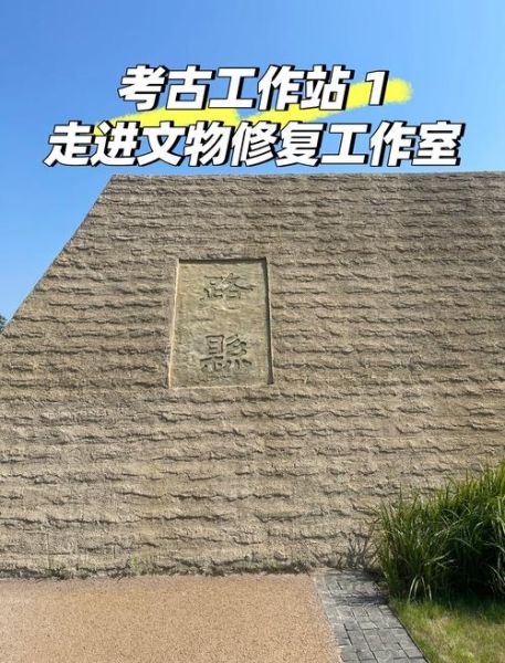 文物修复技术_如何保护文物