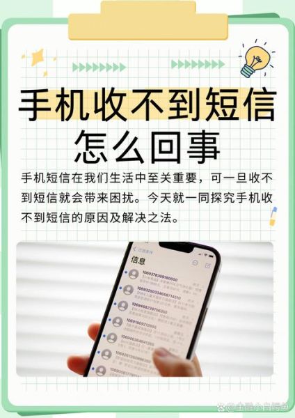 手机号收不到验证码怎么办_短信验证码延迟原因