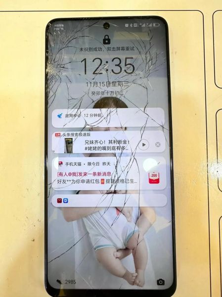 碎屏手机还能用多久_换屏多少钱