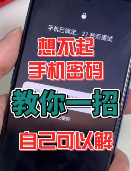 oppo手机怎么恢复出厂设置_忘记密码怎么办