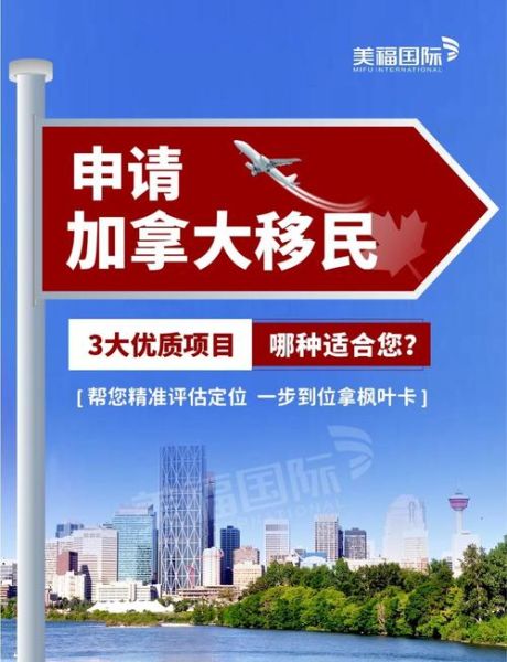 加达移民怎么样_加达移民靠谱吗