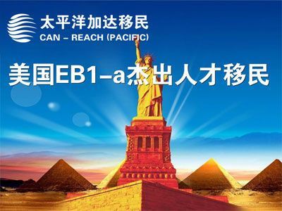 加达移民怎么样_加达移民靠谱吗