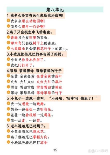 哗哗哗模仿词语有哪些_哗哗哗怎么造句