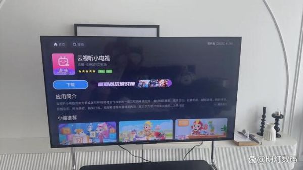 云视听手机版下载_怎么安装到电视