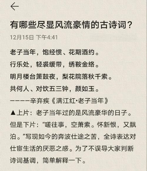 古词深情如何表达_古词深情有哪些