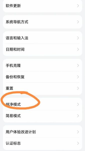 手机怎么打开iso文件_安卓能解压iso吗