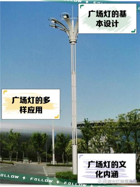 广场灯光设计要点_广场灯光多少钱