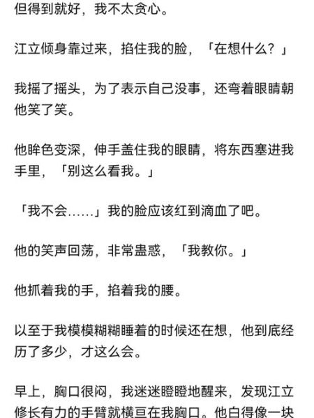 江手是什么意思_江手是哪里的方言