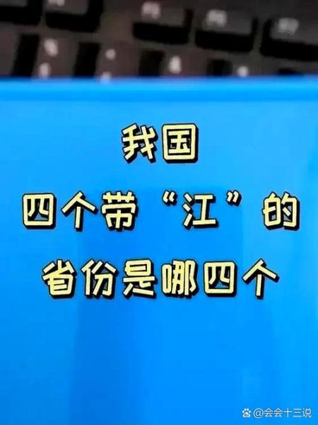 江手是什么意思_江手是哪里的方言