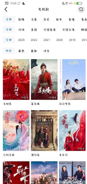 电视剧怎么下载到手机_手机下载电视剧用什么软件