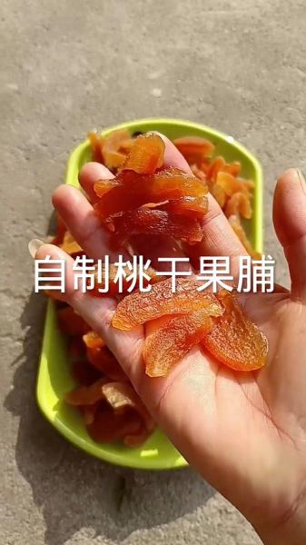桃干怎么晒_家常做法详细步骤