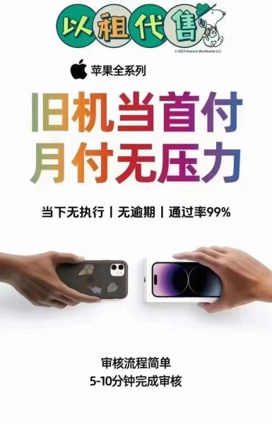 手机租赁划算吗_手机租赁平台哪个靠谱