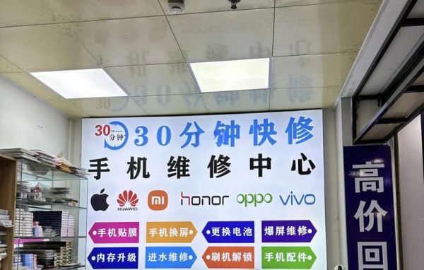 珠海手机哪里买便宜_珠海手机维修哪家好