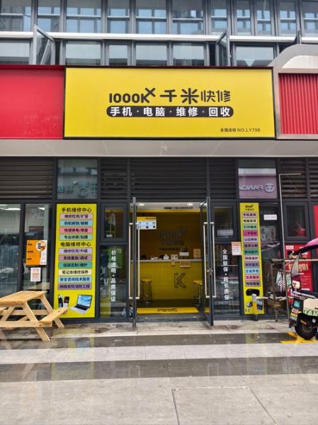 珠海手机哪里买便宜_珠海手机维修哪家好