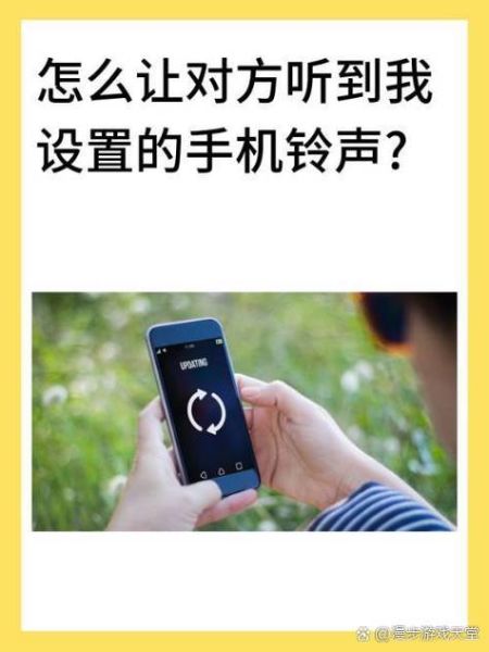 手机彩铃怎么设置_手机彩铃收费吗