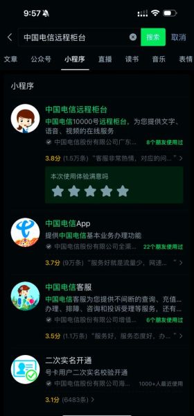 停机的手机号怎么找回_手机号停机恢复流程