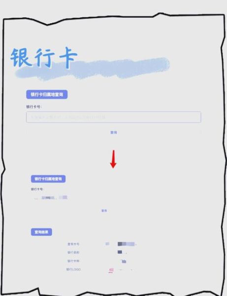 怎么查手机号_手机号归属地查询方法