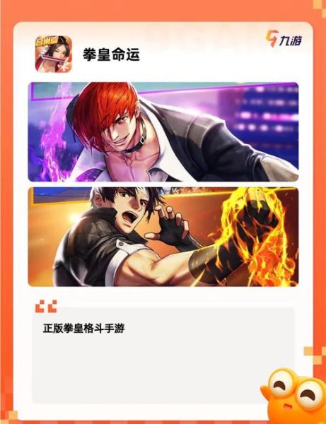 格斗游戏单机手机版哪个好玩_格斗游戏单机手机版怎么选