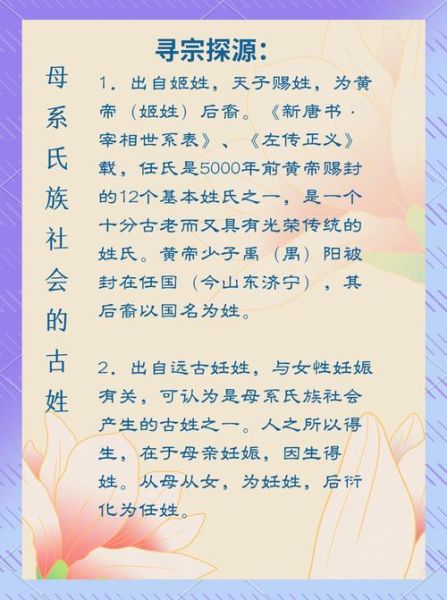 家族谱系怎么查_家族姓氏起源查询方法