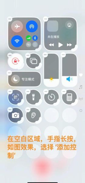 苹果手机怎么录屏_苹果手机怎么截屏