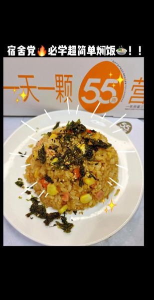 米饭怎么煮才好吃_米饭的做法步骤详解