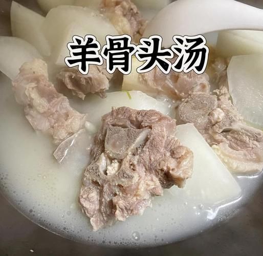 家常炖羊骨头怎么做_羊骨头炖多久才软烂
