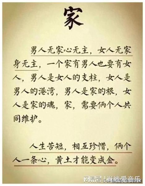 家平凡的意思是什么_家平凡怎么造句