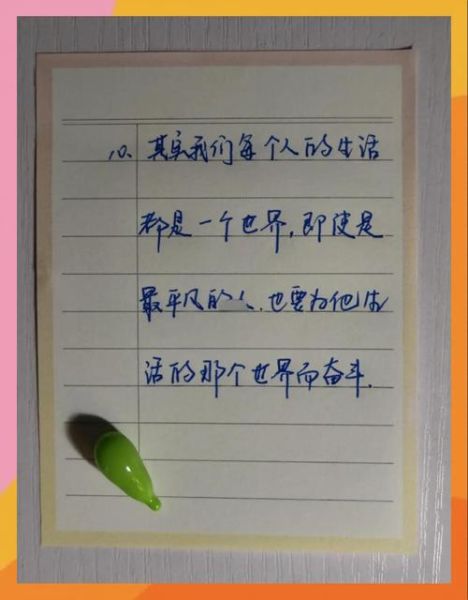 家平凡的意思是什么_家平凡怎么造句