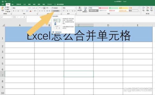 手机excel表格怎么合并单元格_手机excel怎么求和