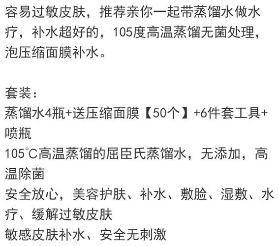 脸水是什么意思_脸水词语来源及用法