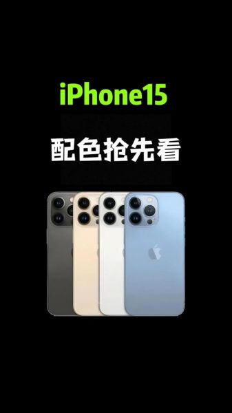 苹果手机最新功能有哪些_值不值得升级iPhone15