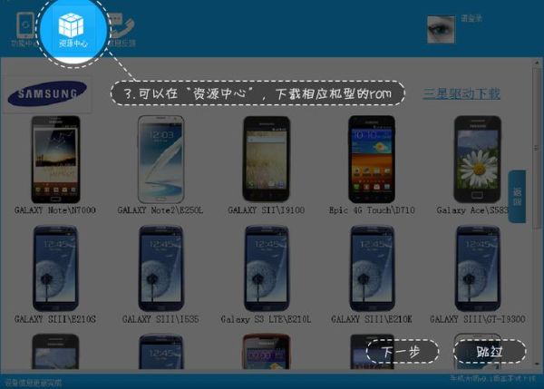 手机模拟器大师怎么用_手机模拟器大师哪个版本好用
