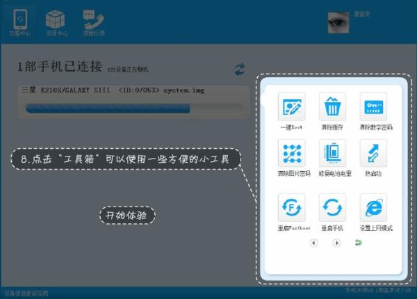 手机模拟器大师怎么用_手机模拟器大师哪个版本好用
