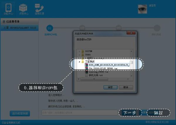 手机模拟器大师怎么用_手机模拟器大师哪个版本好用