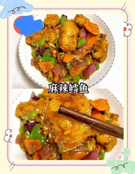 麻辣鳕鱼正宗东北做法_家常步骤详解