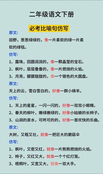 青草美好的词语有哪些_如何用青草美好造句