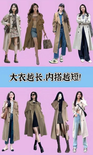 穿衣搭配技巧_穿衣风格怎么选