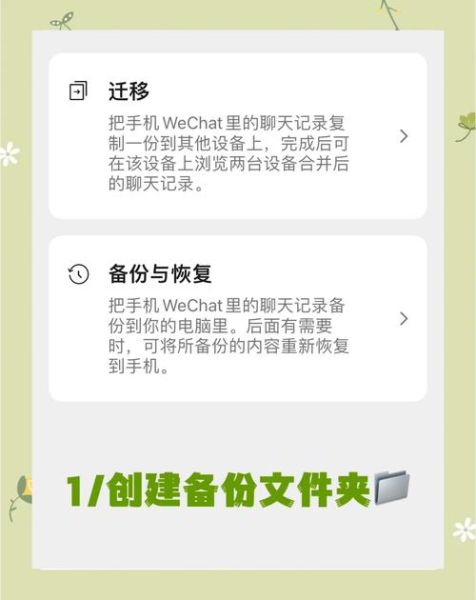 华为手机备份到电脑_怎么备份