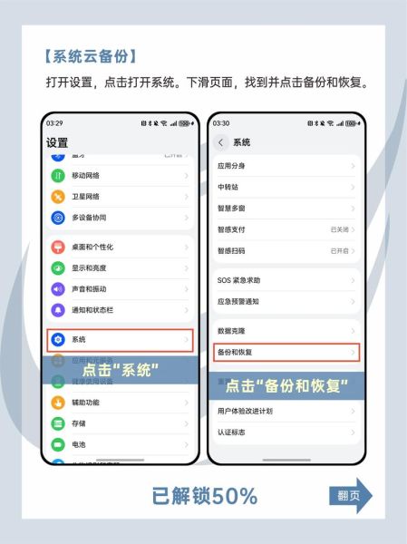 华为手机备份到电脑_怎么备份